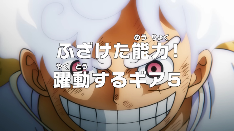 Data e hora de lançamento do episódio 1072 de One Piece (temporizador de  contagem regressiva) - TerraByteTales